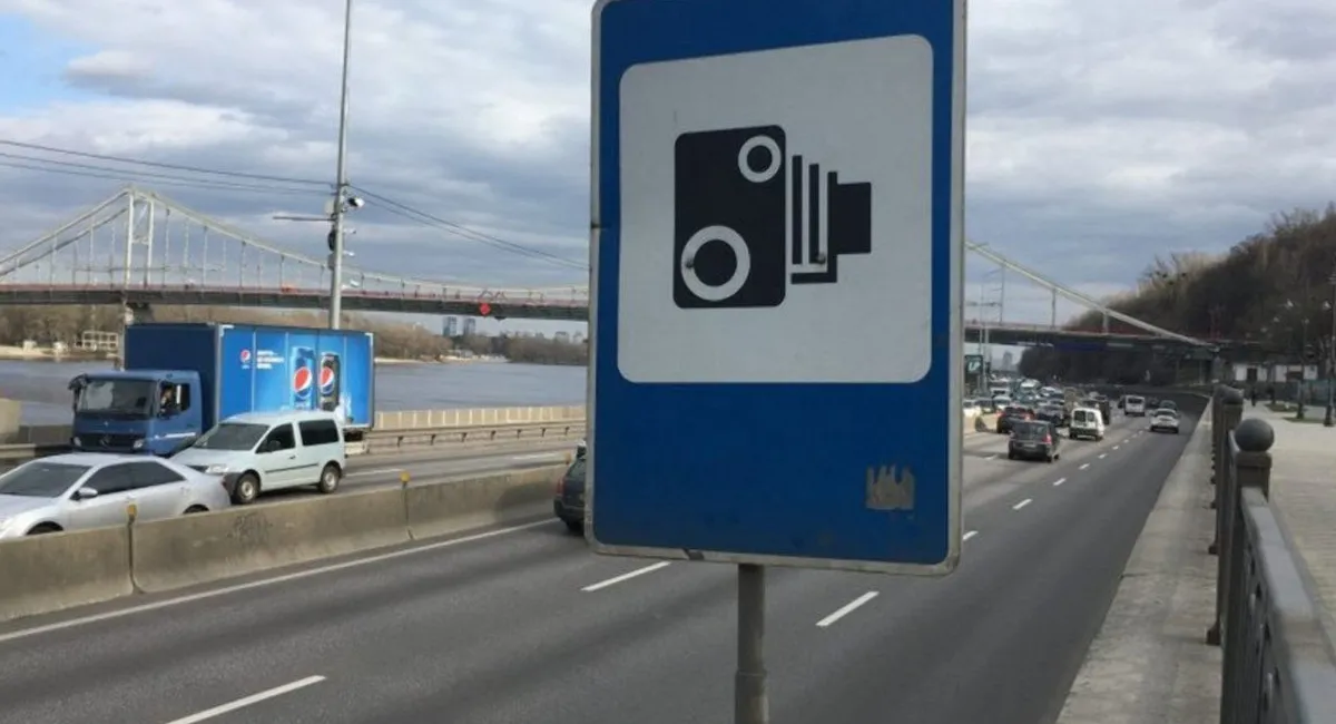 З 1 квітня у деяких містах України збільшили дозволену швидкість руху - today.ua