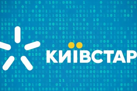 Киевстар сообщил об изменении условий в тарифах предоплаты с 8 апреля