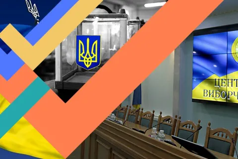 Почему выборов в Украине не будет: заявления ЦИК об отсутствии денег, политической свободы и граждан, которые будут голосовать 