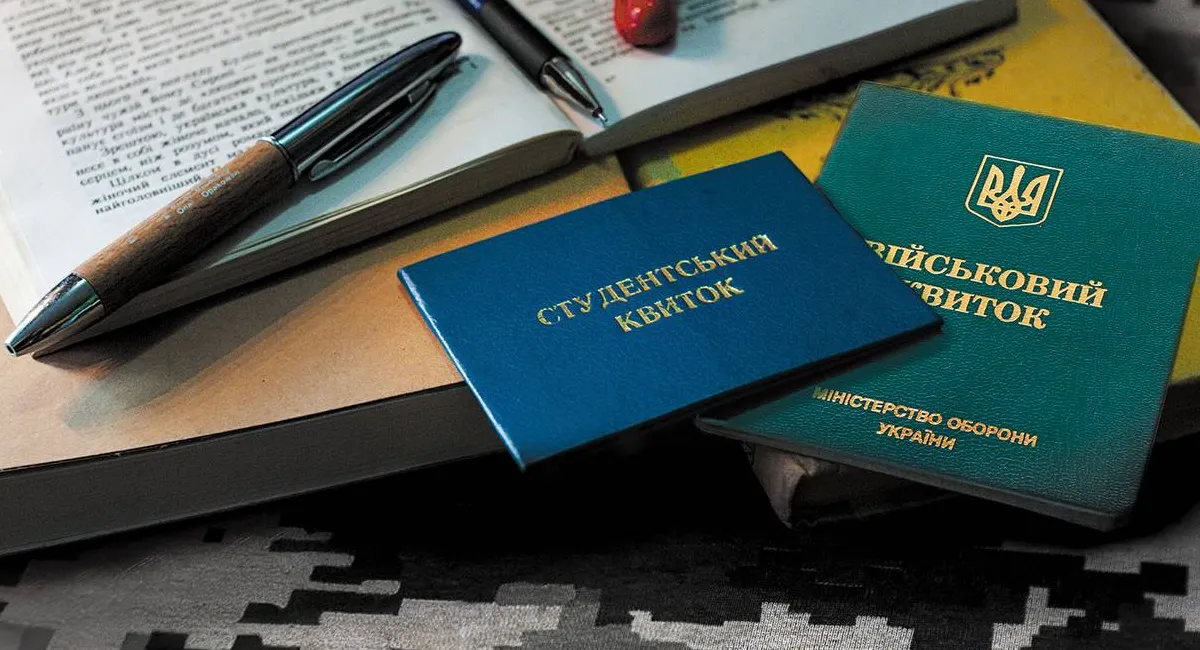 В Україні посилять вимоги до надання відстрочки від мобілізації студентам і викладачам - today.ua