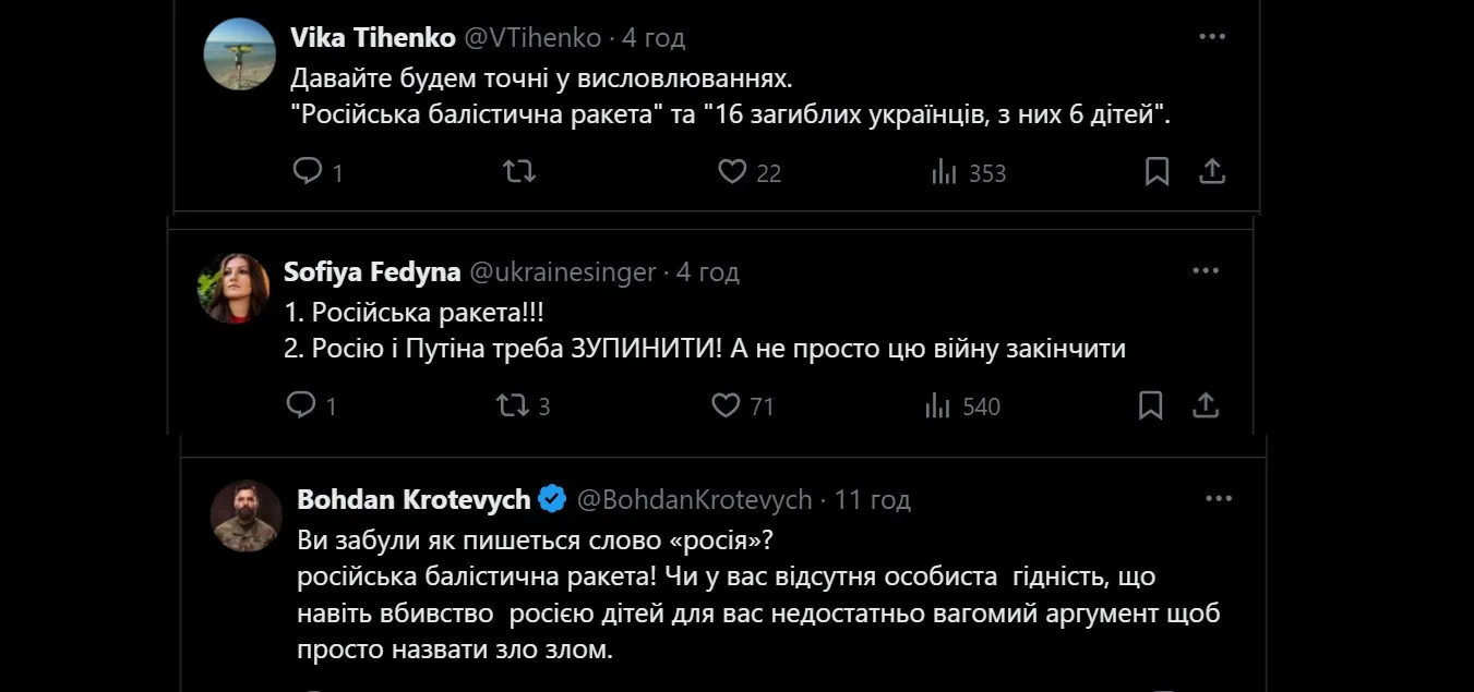 Посол США в Украине вызвала волну негатива своей реакцией на российский удар по Кривому Рогу - today.ua