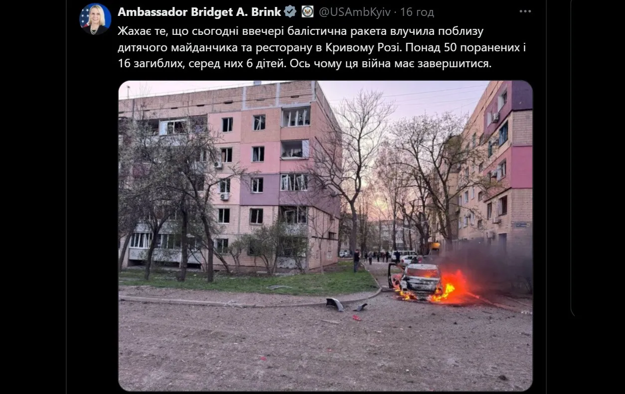 Даже слово российская боятся сказать, - Зеленский о публикации посла США об ударе по Кривому Рогу - today.ua