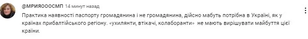 Буданов заявив, що частину населення слід позбавити українського громадянства - today.ua