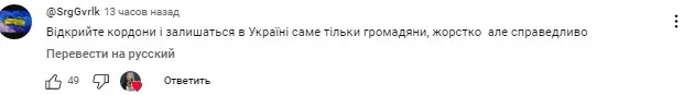 Буданов заявив, що частину населення слід позбавити українського громадянства - today.ua