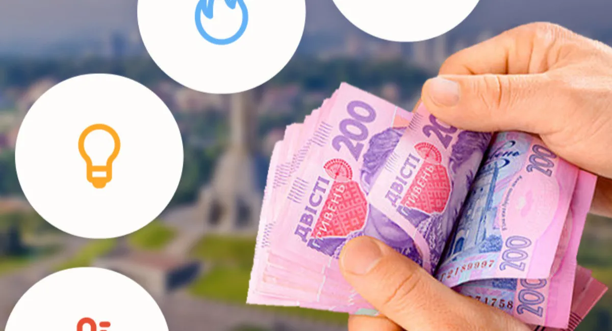 Коммунальные тарифы для населения будут повышать до рыночного уровня, - Нацбанк Украины - today.ua