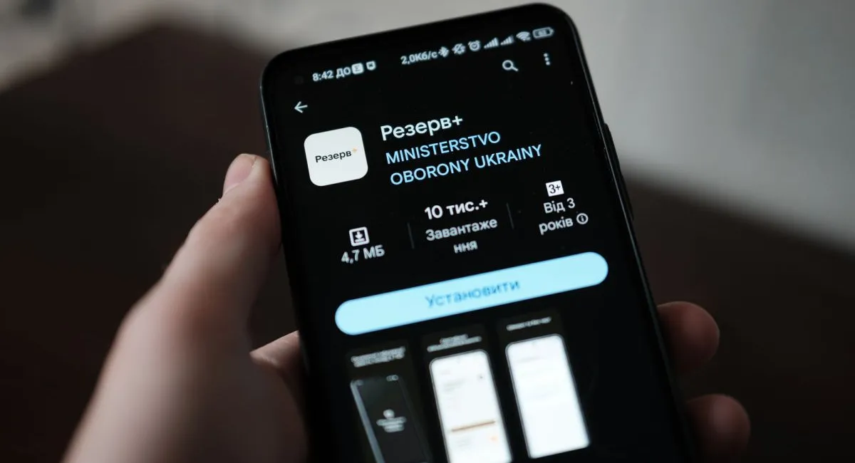 Военнообязанные, которые объявлены в розыск ТЦК, могут самостоятельно с него сняться: алгоритм действий - today.ua