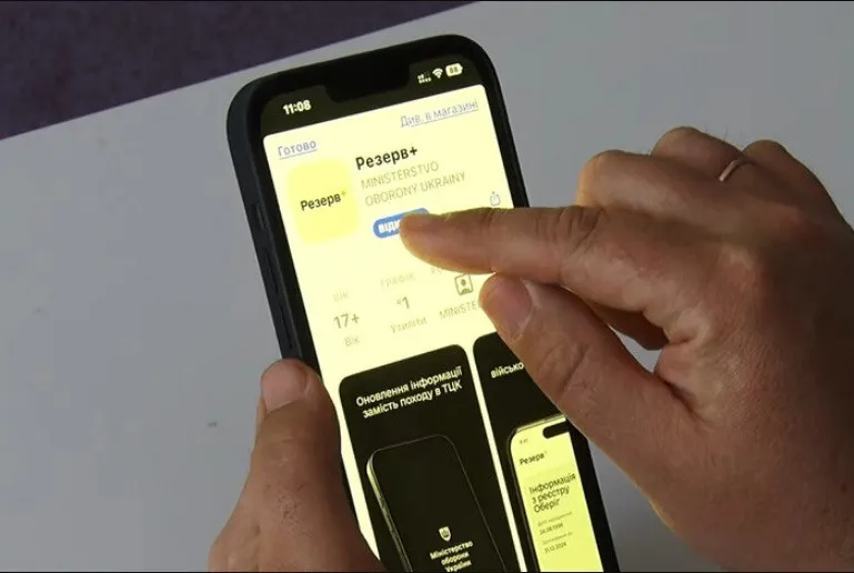 Военнообязанные, которые объявлены в розыск ТЦК, могут самостоятельно с него сняться: алгоритм действий Военнообязанные, которые объявлены в розыск ТЦК, могут самостоятельно с него сняться: алгоритм действий - today.ua