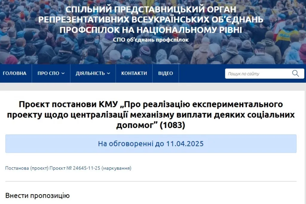 Коснется миллионов: в Украине изменят систему выплаты социальной помощи - today.ua