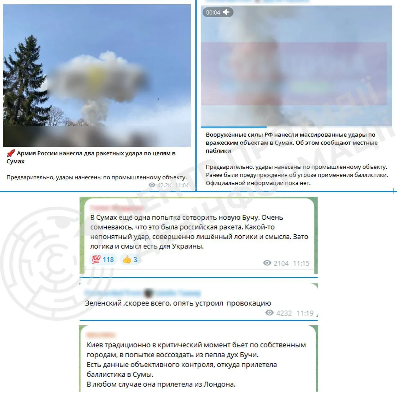Ракету в Сумах ніхто не збивав, вона чітко летіла за заданими координатами: з'явилися деталі трагедії (Фото, Відео) - today.ua