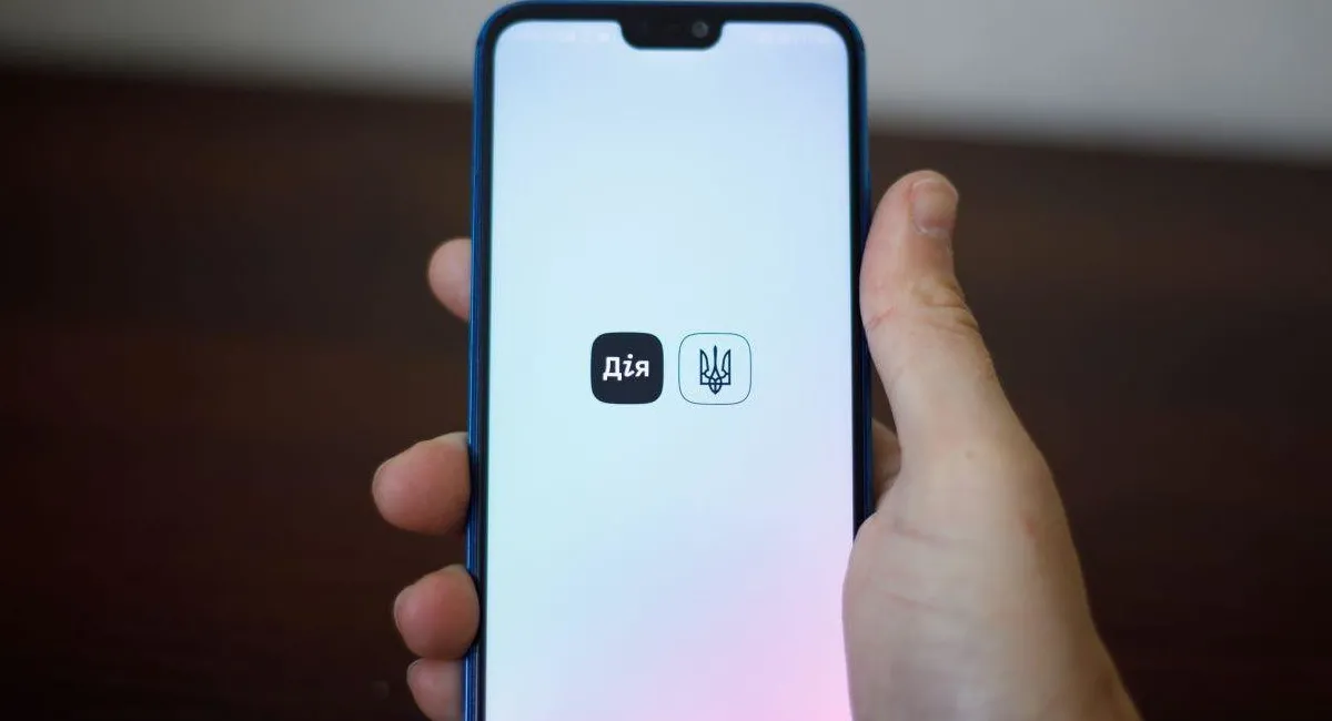 Геолокация в Дії: может ли ТЦК отслеживать ваше местоположение - today.ua