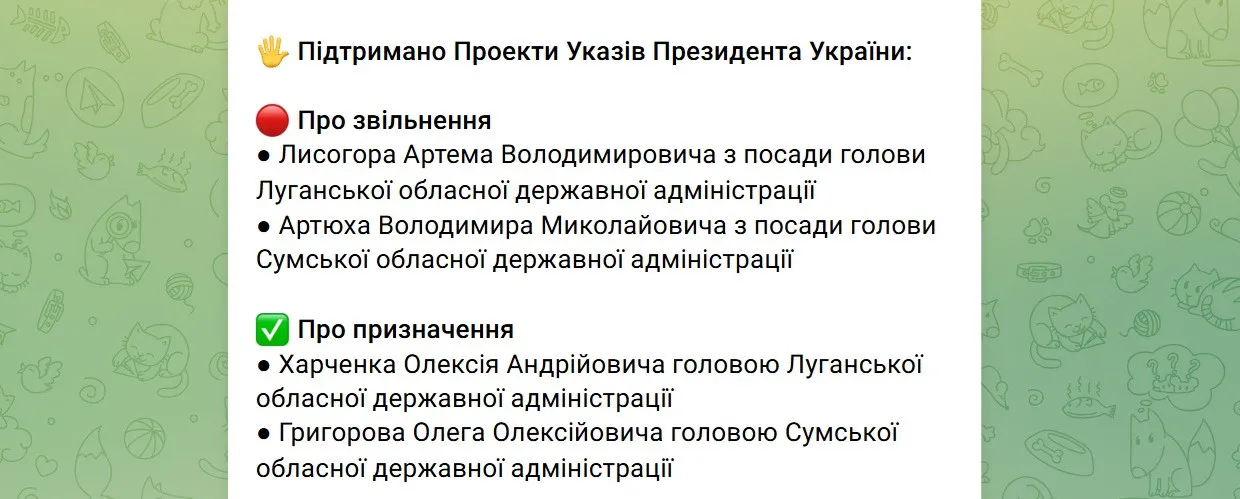 Кабмін схвалив звільнення Володимира Артюха з посади голови Сумської ОВА після обстрілу - today.ua
