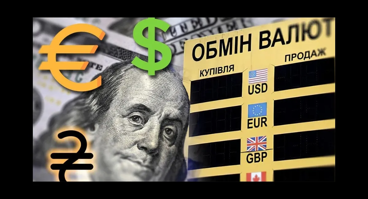 Чего ожидать от курса доллара и евро в начале октября: банкир поделился прогнозом - today.ua