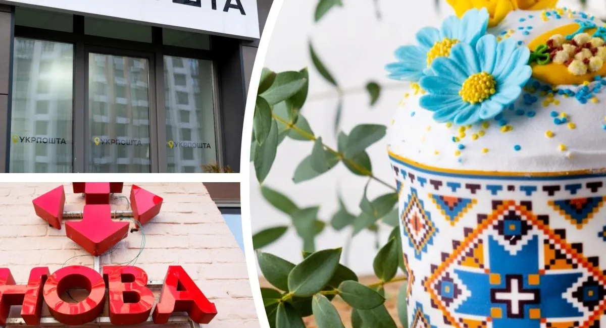 Как будут работать Новая почта и Укрпочта на Пасху: графики компаний в праздничный период - today.ua