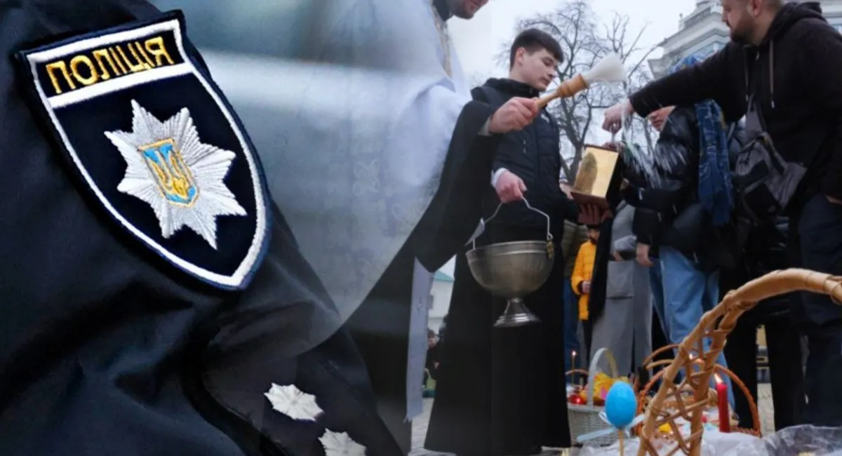 У Нацполіції повідомили про посилення заходів безпеки на Великдень: можливі перевірки громадян - today.ua