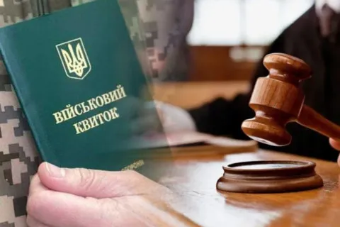 ТЦК взялись за розыск мужчин за границей: что грозит уклонистам