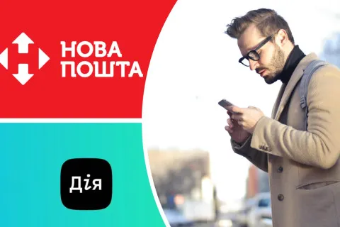 Не работают терминалы, Дія и Новая почта: в Сети сообщают о масштабном сбое по всей Украине