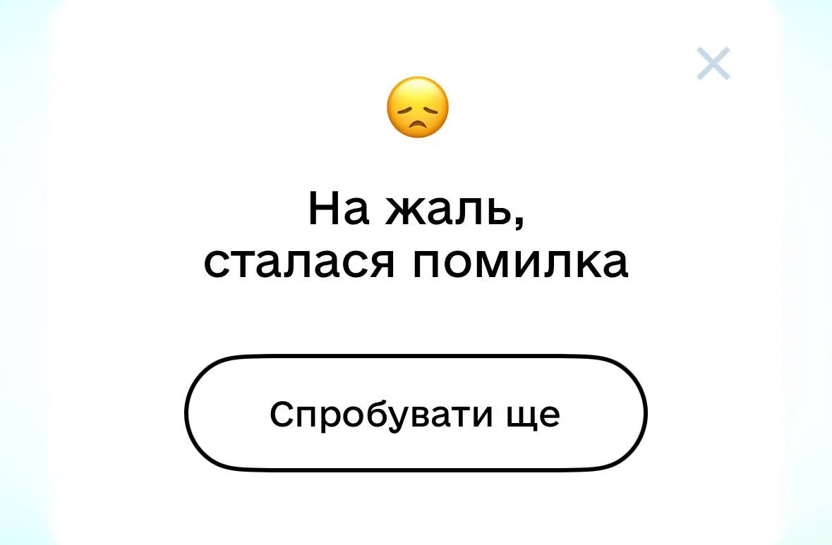 Не працюють термінали, Дія та Нова пошта: у Мережі повідомляють про масштабний збій по всій Україні - today.ua