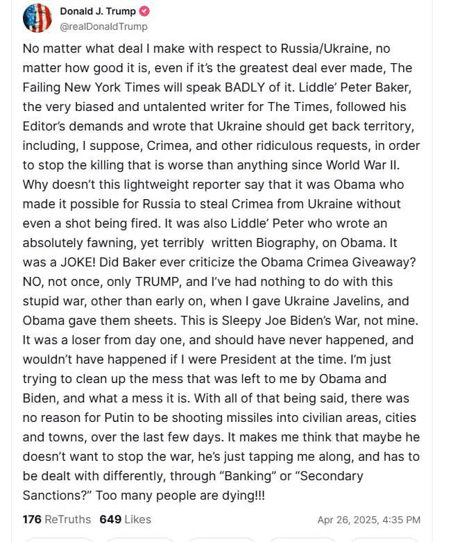 Разворот Трампа: президент США резко изменил риторику в отношении Путина Разворот Трампа: президент США резко изменил риторику в отношении Путина - today.ua