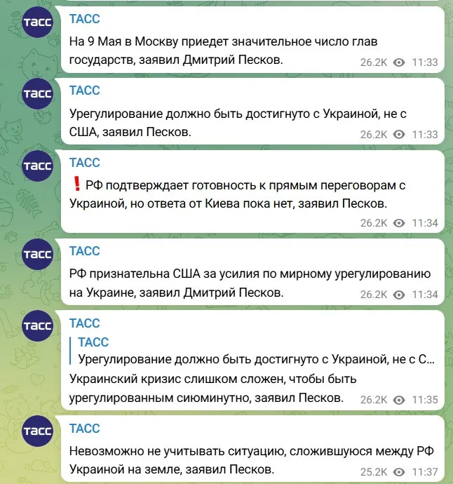 В Кремле заявили о желании мирного достижения всех изначальных целей войны - today.ua