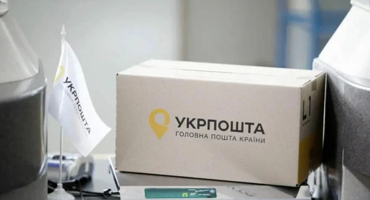 Доставка за 1 гривню? Укрпошта запровадила спецтарифи для окремої категорії українців: кому пощастить - today.ua
