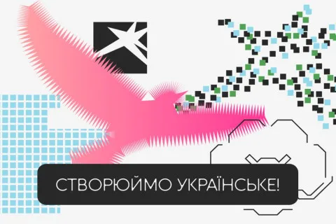 Культура во время войны: Украина инвестирует 4 млрд в собственный контент в рамках новой программы “Тисячовесна”