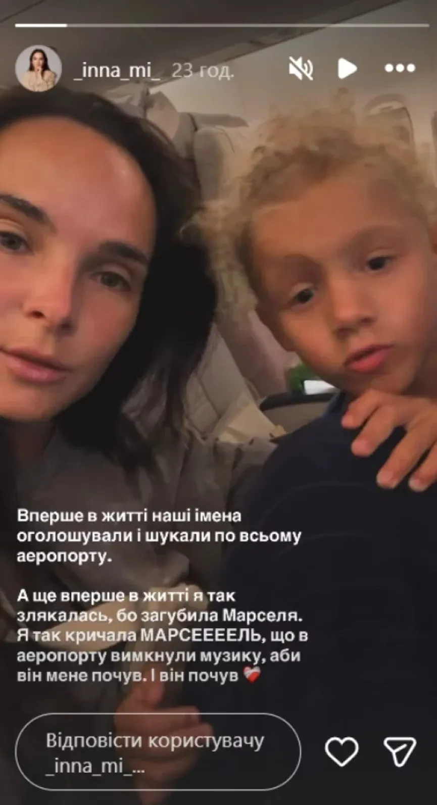 Всю охрану подняли на уши: Инна Мирошниченко шокировала признанием о исчезновении сына Всю охрану подняли на уши: Инна Мирошниченко шокировала признанием о исчезновении сына - today.ua