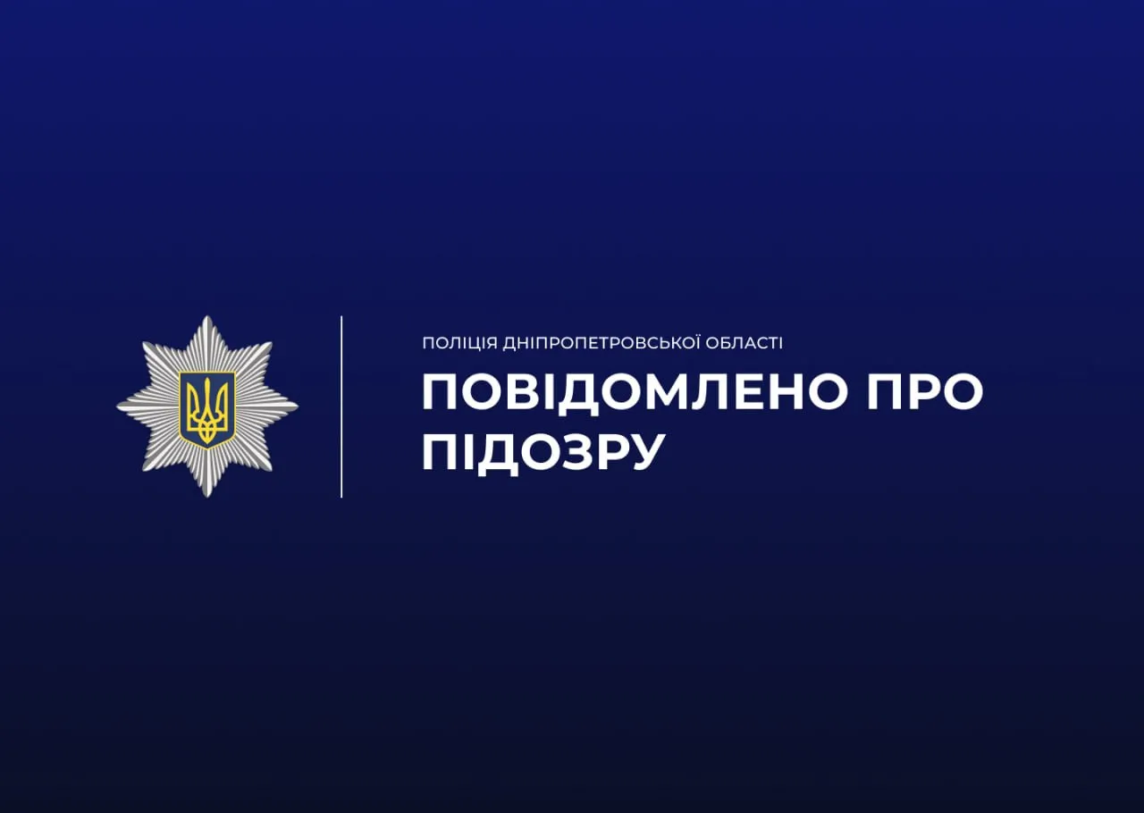 Підліток з Кривого Рогу скоїв серію зухвалих крадіжок на суму близько 500 тисяч грн: що йому загрожує Підліток з Кривого Рогу скоїв серію зухвалих крадіжок на суму близько 500 тисяч грн: що йому загрожує - today.ua