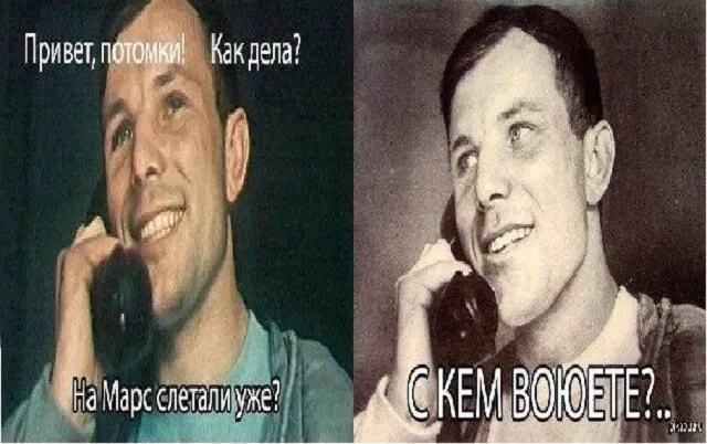 Сьогодні Всесвітній день космонавтики - дата, що колись усіх об&rsquo;єднала: росіянин Гагарін звернувся до своїх співвітчизників - today.ua