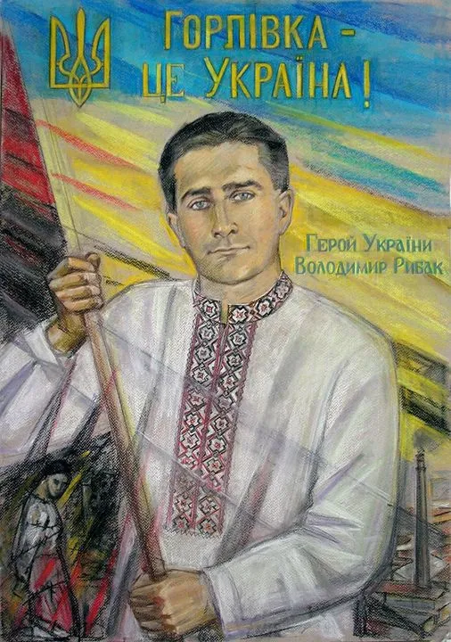Донбасс, который боролся: правда о Донецке, Горловке и Славянске в 2014 Донбасс, который боролся: правда о Донецке, Горловке и Славянске в 2014 - today.ua