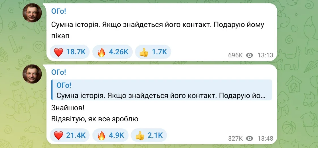 Гороховский купил новое авто пенсионеру, который уместил всю жизнь в старенький ВАЗ и застрял в Киеве Гороховский купил новое авто пенсионеру, который уместил всю жизнь в старенький ВАЗ и застрял в Киеве - today.ua