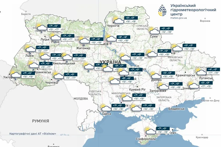 Погода в Украине на 16 апреля: кому понадобится зонт Погода в Украине на 16 апреля: кому понадобится зонт - today.ua
