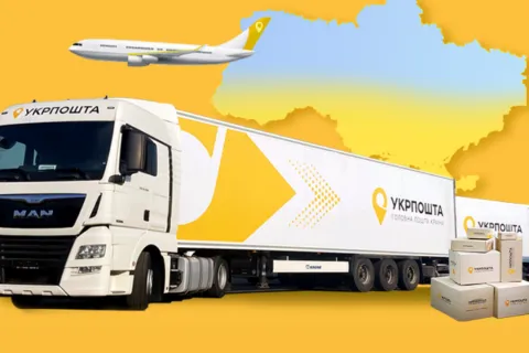Укрпошта оновила тарифи: скільки тепер українці платитимуть за доставку
