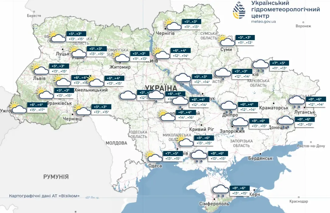 Погода на 19 апреля: в Украине похолодает, местами дожди Погода на 19 апреля: в Украине похолодает, местами дожди - today.ua