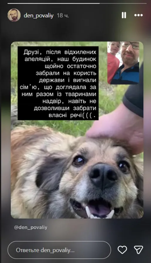 Особняк Повалий под Киевом конфисковали в пользу ВСУ: что нашли внутри дома и как на это отреагировала предательница и ее семья - today.ua