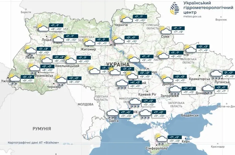 Дожди, холод и даже снег: какой будет погода 21 апреля - today.ua