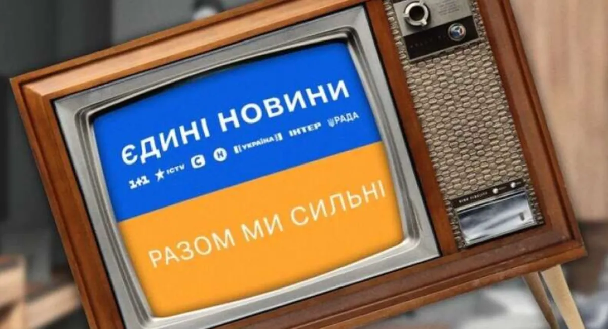 Пріоритетні витрати: влада спрямовує на телемарафон 638 млн гривень - у Раді розкритикували рішення - today.ua