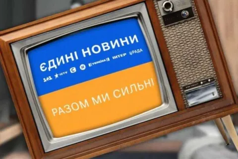"Пріоритетні" витрати: влада спрямовує на телемарафон 638 млн гривень - у Раді розкритикували рішення