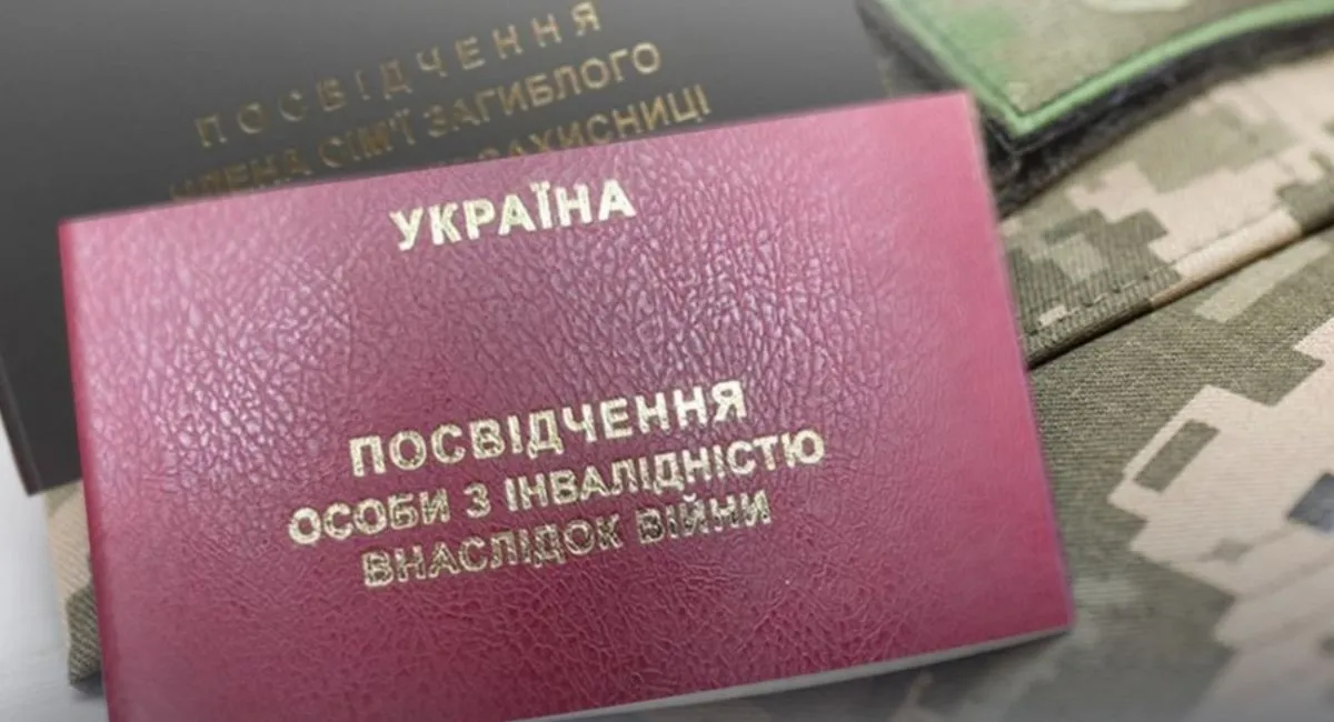 Скільки платить держава: нові суми виплат для постраждалих від війни - today.ua