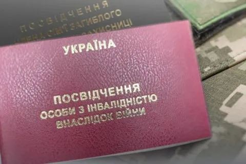 Скільки платить держава: нові суми виплат для постраждалих від війни