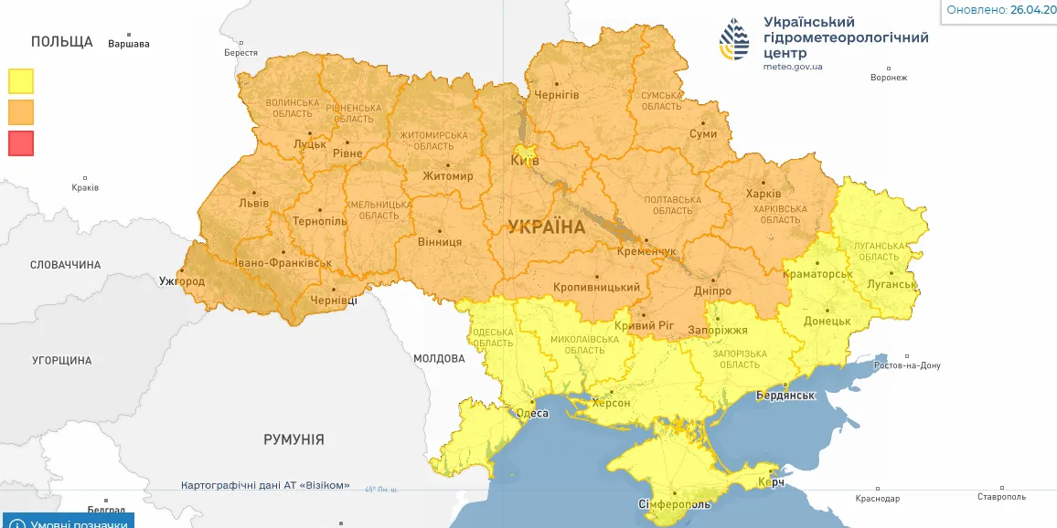 Штормовой ветер и морозы: Украину ждет непогода в конце апреля Штормовой ветер и морозы: Украину ждет непогода в конце апреля - today.ua