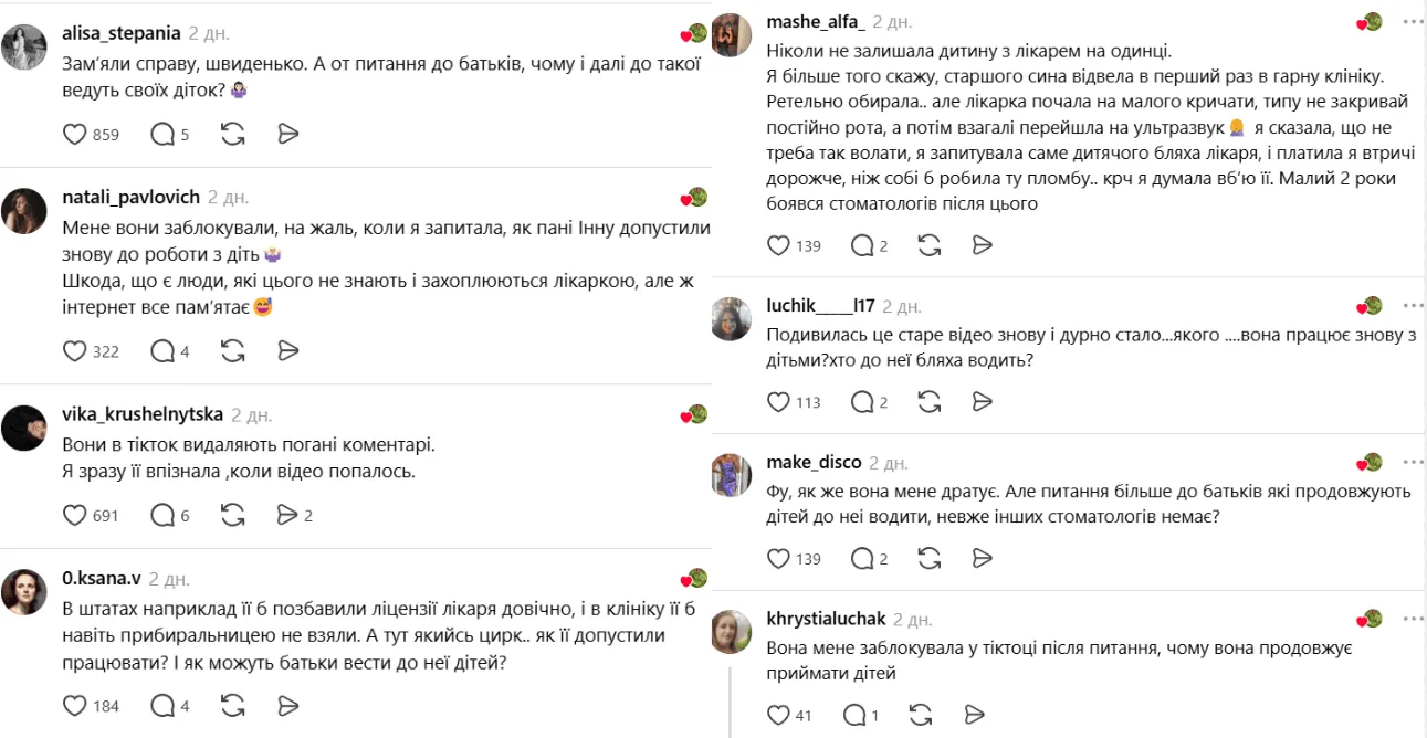 Била та знущалась над дітьми: скандальна стоматологиня знову працює з маленькими пацієнтами, незважаючи на анулювання ліцензії - today.ua