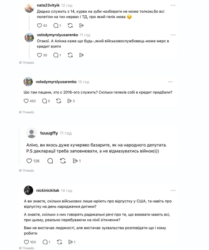 Відмова від подачі декларацій, хейт за поїздку до США та нове авто: скандал навколо військовослужбовиці та депутатки Аліни Михайлової набирає обертів - today.ua