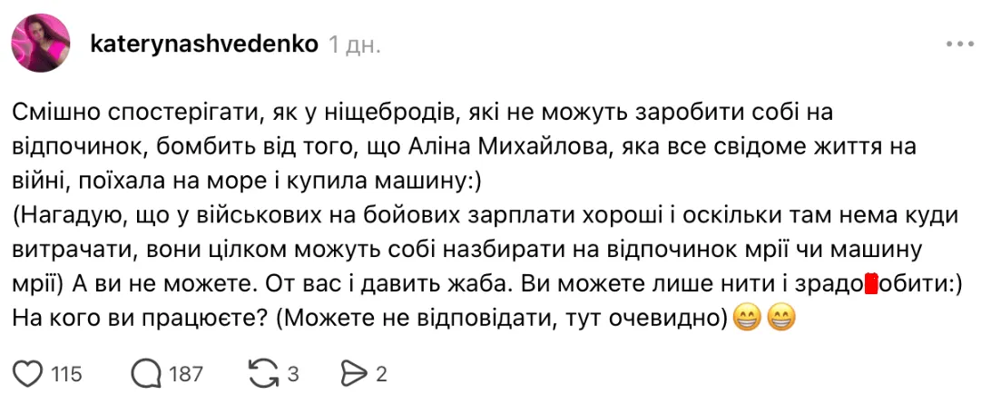 Відмова від подачі декларацій, хейт за поїздку до США та нове авто: скандал навколо військовослужбовиці та депутатки Аліни Михайлової набирає обертів - today.ua