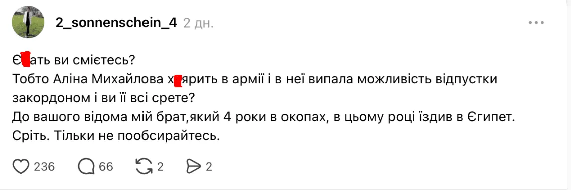 Відмова від подачі декларацій, хейт за поїздку до США та нове авто: скандал навколо військовослужбовиці та депутатки Аліни Михайлової набирає обертів - today.ua
