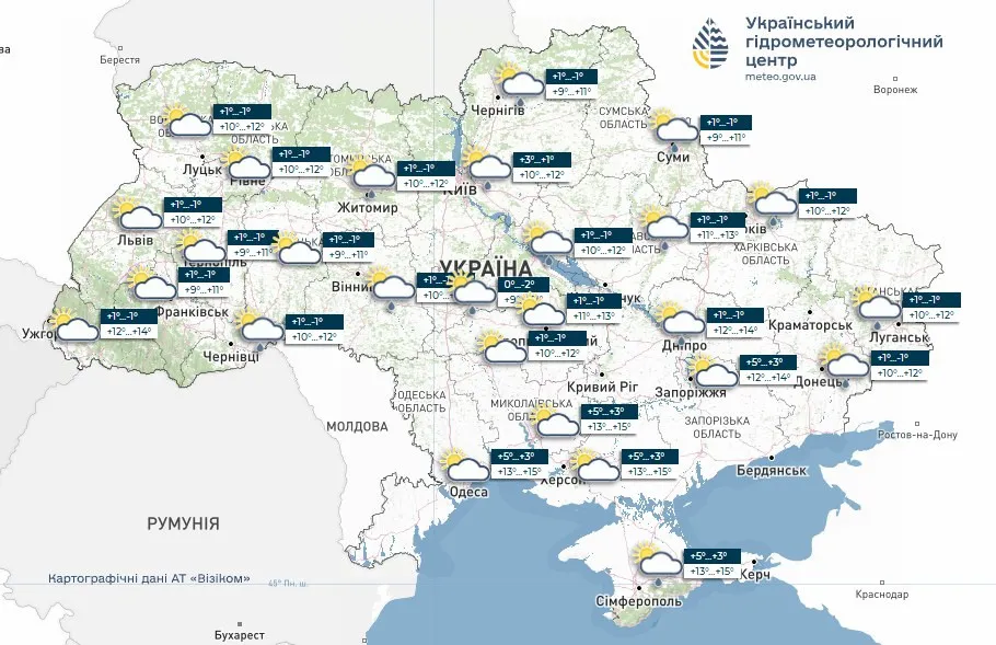 До +13 и ночные заморозки: какая будет погода в Украине 30 апреля До +13 и ночные заморозки: какая будет погода в Украине 30 апреля - today.ua