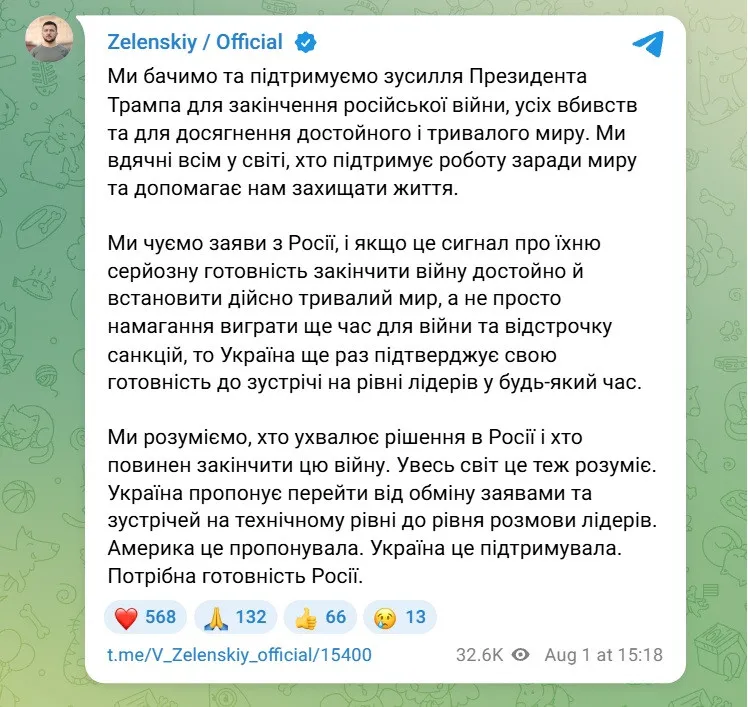 Зеленский отреагировал на новые заявления Путина: Предлагаем перейти к встречам Зеленский отреагировал на новые заявления Путина: Предлагаем перейти к встречам - today.ua