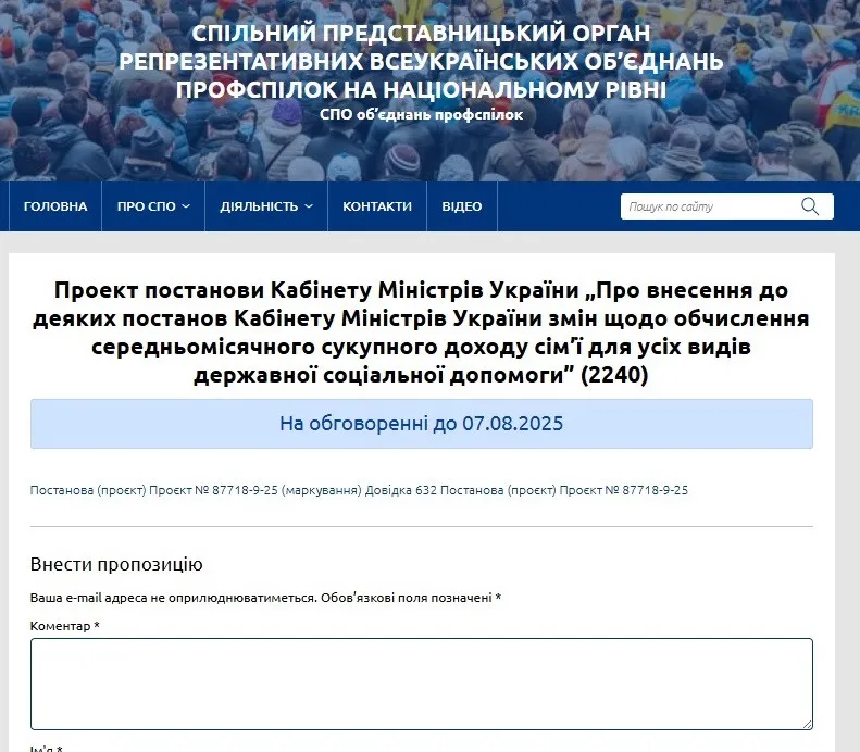 В Украине изменят условия для назначения социальной помощи малообеспеченным гражданам, - Кабмин - today.ua