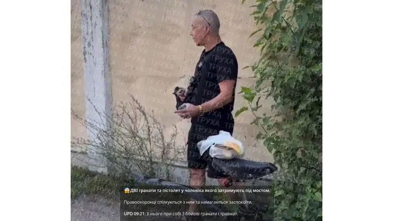 В Черкассах задержали мужчину, который угрожал работникам ТЦК гранатой и пытался взять их в заложники (фото) В Черкассах задержали мужчину, который угрожал работникам ТЦК гранатой и пытался взять их в заложники (фото) - today.ua