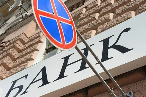 Один из банков полностью уходит из Украины и закрывает счета всех клиентов: что говорят в НБУ