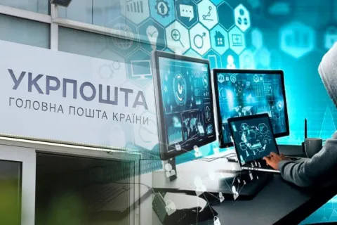 Українців попередили про нову схему шахраїв під виглядом Укрпошти